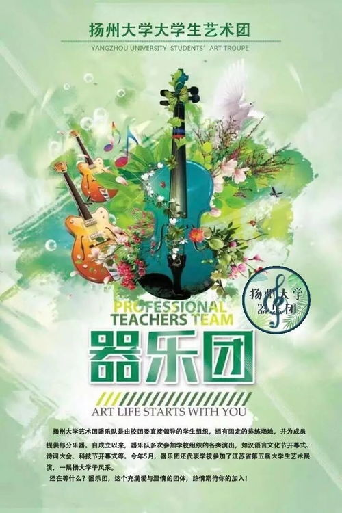 音乐与诗词的盛宴再度开启