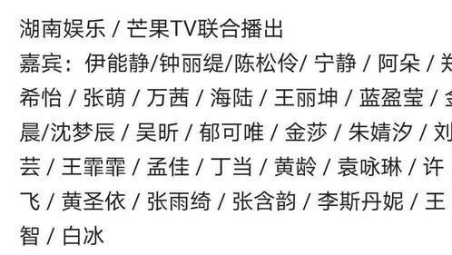 《花样姐姐》：一场笑泪交织的异国闺蜜之旅