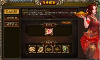 烘焙界的狂欢盛宴再度来袭