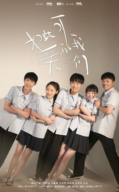 《HERE WE GO》：这部青春喜剧为何让人笑中带泪？