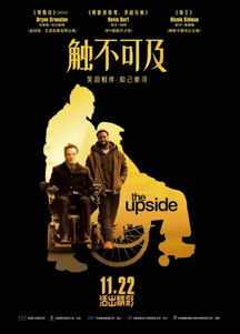 当中国年俗遇上好莱坞式幽默