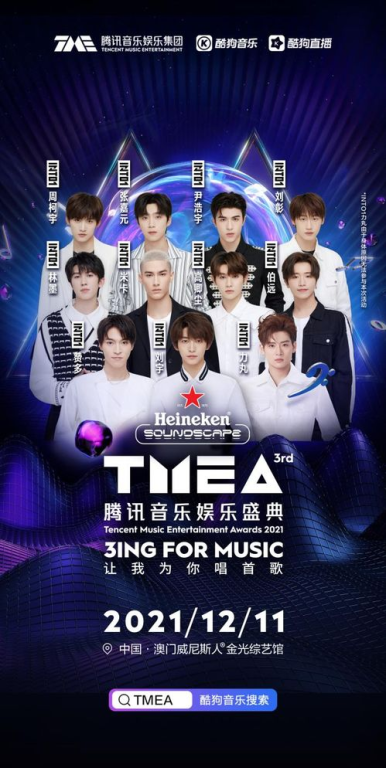 《流淌的歌声第二季》：音乐与情感交织的治愈