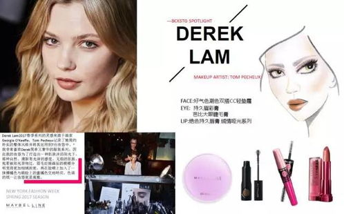 《Beauty小姐第三季》：美妆综艺还能玩出什么新