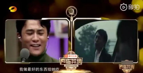 《演员请就位第一季》：演技竞技场还是流量修