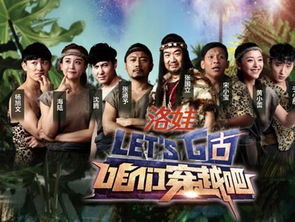 《欲罢不能第三季》：爱情游戏还是人性实验？