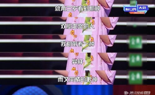 《吐槽大会第一季》：笑中带泪的“毒舌”盛宴