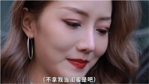 《闺蜜的完美旅行》：一场笑泪交织的女性友谊