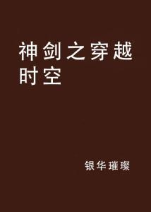 《跨越时空的回信》：一封来自过去的信，如何