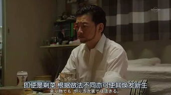 《亲爱的，来吃饭》：美食与温情交织的治愈之