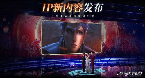 《集结吧！王者》：电竞少年的热血青春，还是