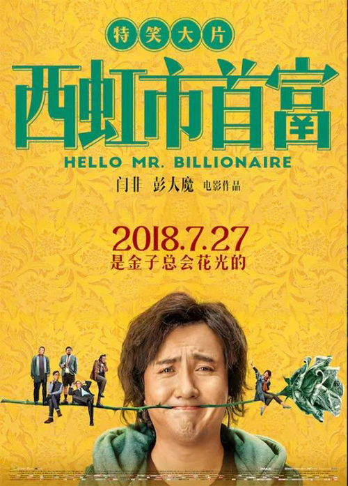《O Cine》：一部关于电影与生活的诗意寓言