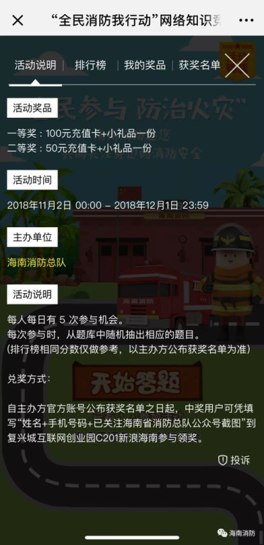 《无用人类事实百科全书》：一部颠覆认知的荒