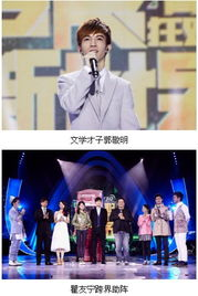 《2023江苏卫视跨年演唱会：一场视听盛宴的狂欢
