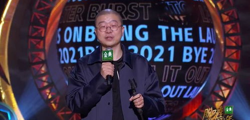 当笑声成为武器:乔·罗根的脱口秀革命