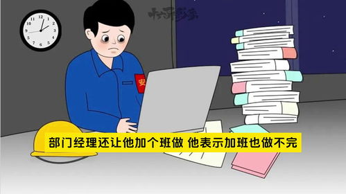 《实习也疯狂》：职场菜鸟的爆笑逆袭还是现实