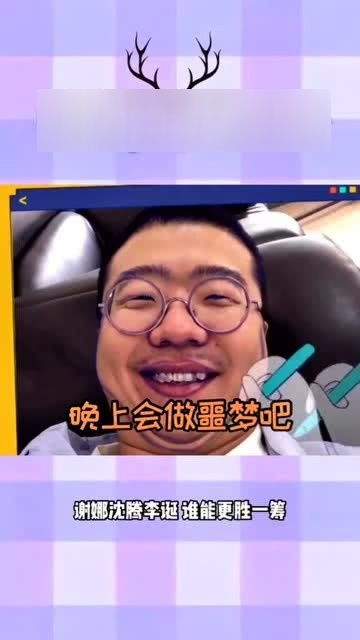 一场笑到停不下来的单口喜剧秀