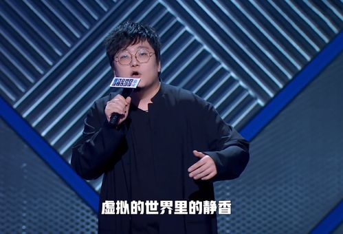 《杰斯尼克：产房一把火》——喜剧天才如何用