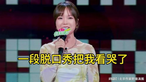 《特雷弗·诺亚：天黑黑心慌慌》——笑中带泪的