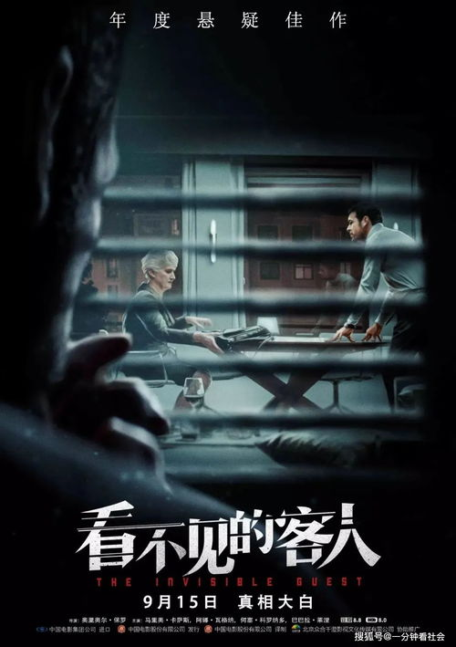 《名侦探俱乐部第三季》：烧脑推理还是娱乐至