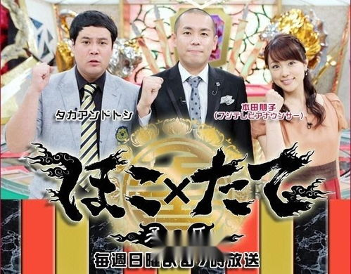 《名侦探俱乐部第四季》：烧脑升级还是套路依