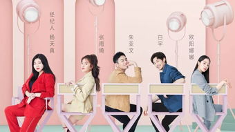 《明星大侦探第六季超前彩蛋：烧脑推理还是欢