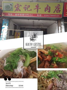 《街头美食斗士第二季》：白钟元的美食探险为