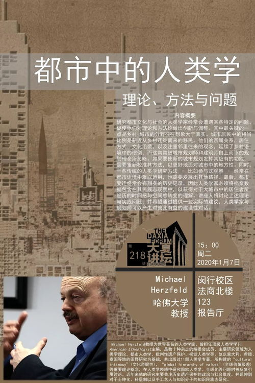 《寻找南太平洋食人族》：一部震撼人心的探险