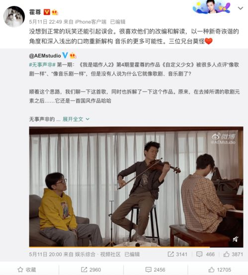 《为歌而赞》：音乐综艺的破圈之作还是昙花一