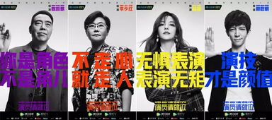 《无限超越班之无限不无聊》