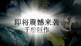 《佛国记：法显西行》：一场跨越千年的心灵朝