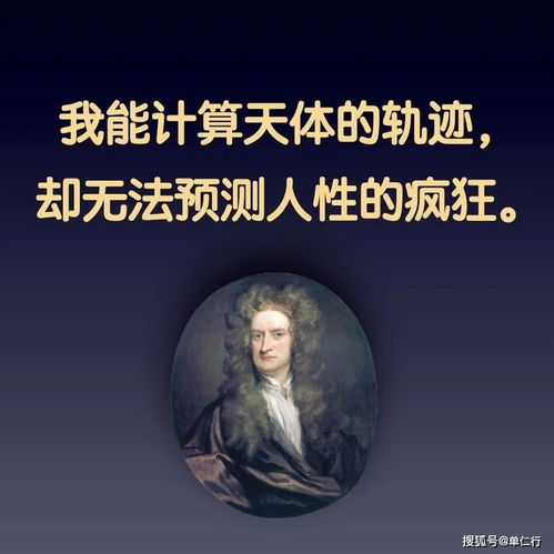 《巨富与我们》：财富背后的真实人生，你看到