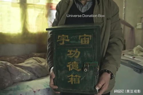 一部探索未知的科幻巨制
