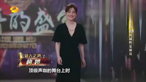 《演员的诞生》：演技炸裂还是综艺作秀？