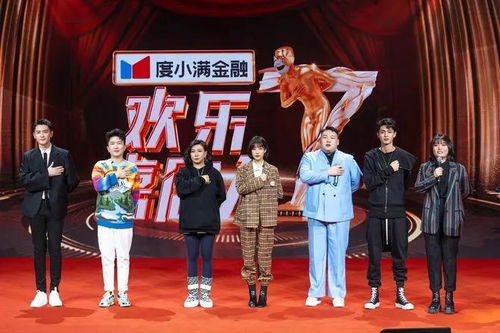 《欢乐喜剧人 第七季》：笑点升级还是情怀收割