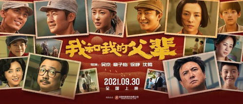 《丁海寅的徒步报告》：治愈系男神如何用脚步