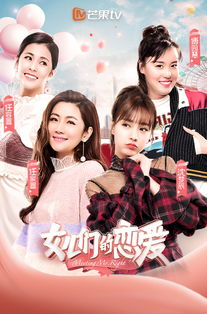 《心脏信号3》：恋爱观察综艺的巅峰之作，还是