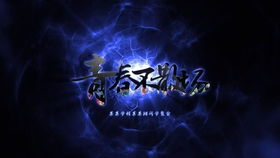 《路迪克第一季》：科幻与人性交织的史诗之作