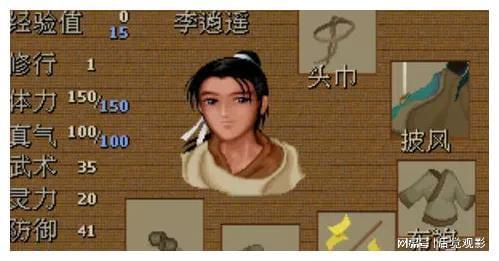 《轩辕剑之天之痕》：仙侠经典还是情怀滤镜？