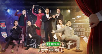 一部治愈系体育喜剧的华丽回归