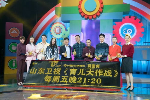《超级保姆第四季》：育儿难题还是家庭救星？