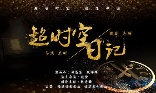 《超级巨星2550》：未来世界的娱乐革命还是人性