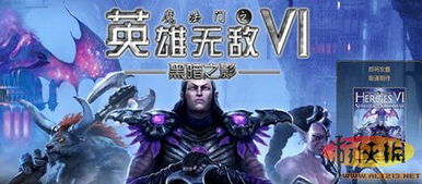《超胆侠第二季》：黑暗英雄的救赎之战，正义
