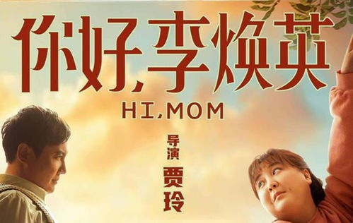 《起司美国梦》：一部关于梦想与现实的黑色幽