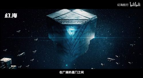 《起源号》：科幻迷必看！这部太空史诗藏着多
