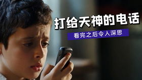 《超凡女仆》：当平凡职业遇上超能力，会擦出