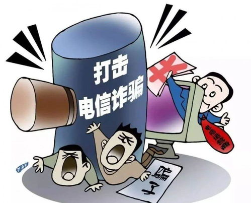 《贾姆塔拉：骗你没商量第二季》——印度版“