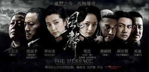 《贝鲁特幽灵》：一场跨越时空的谍战迷局，还
