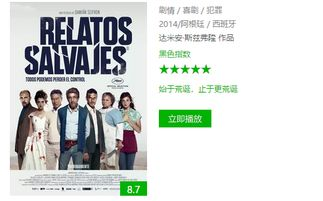 一部颠覆你对青春片认知的黑色幽默之作