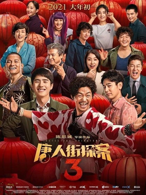 《谁杀了莎拉？第二季》：真相大白还是更深的