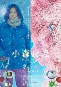 《调色板》：一部用色彩讲述人生的治愈系电影